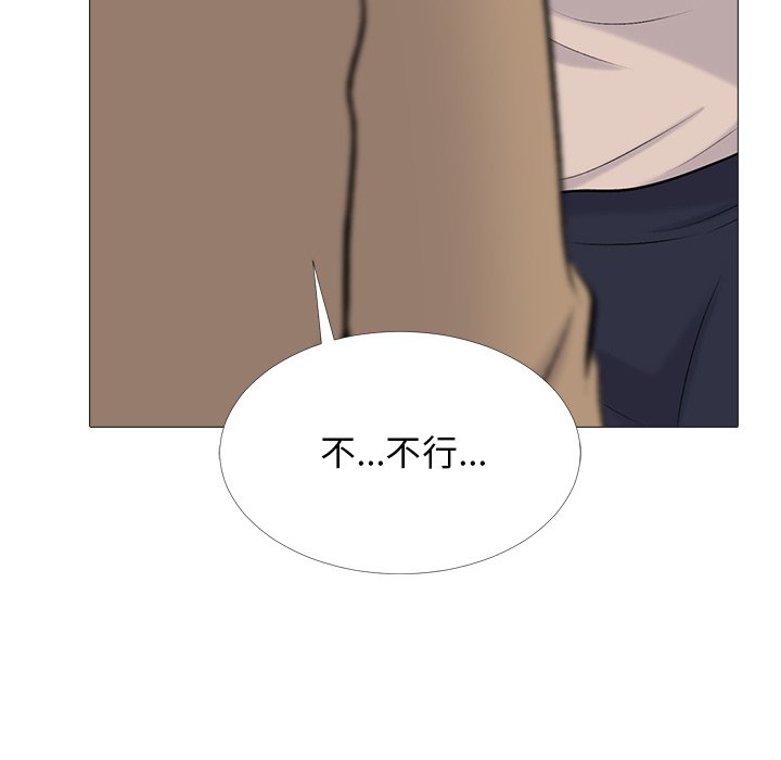 第51话 第 114 页