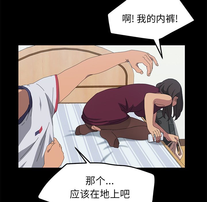 第19话 第 37 页