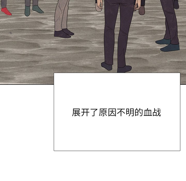 第261话 第 132 页