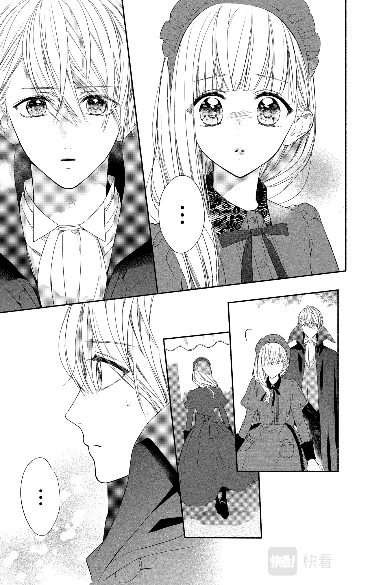 Reason 22 第 6 页