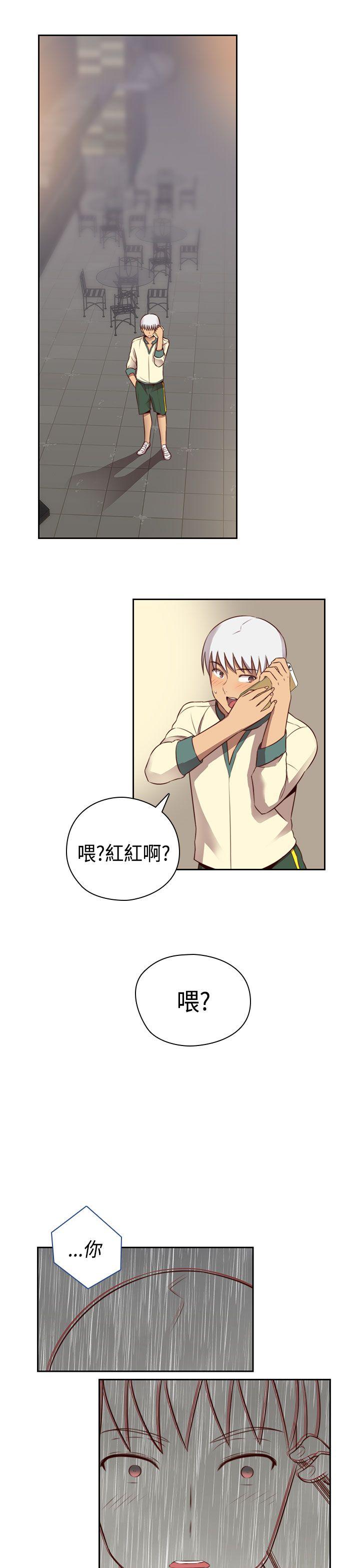 第53话 第 34 页