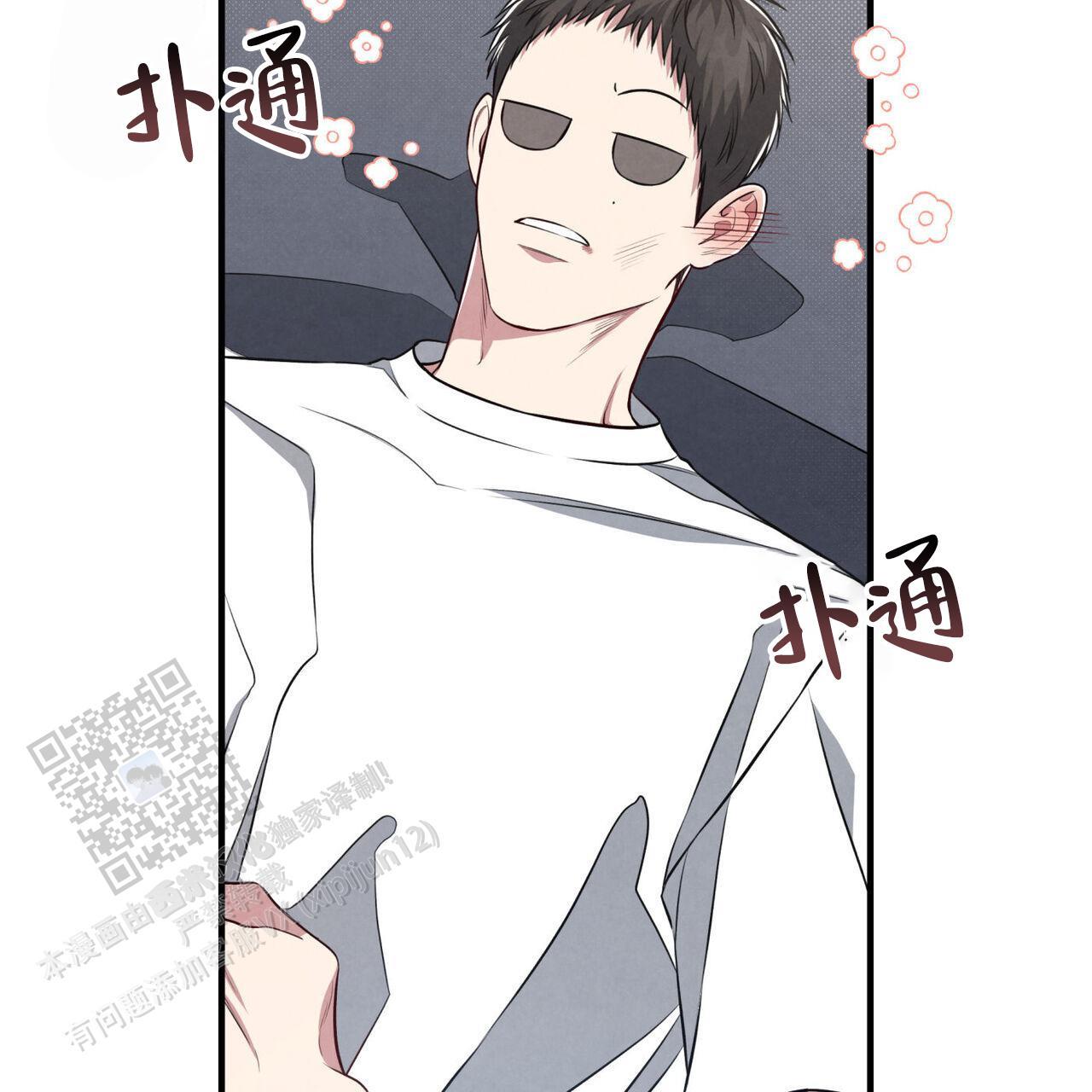 第43话 想试试 第 19 页