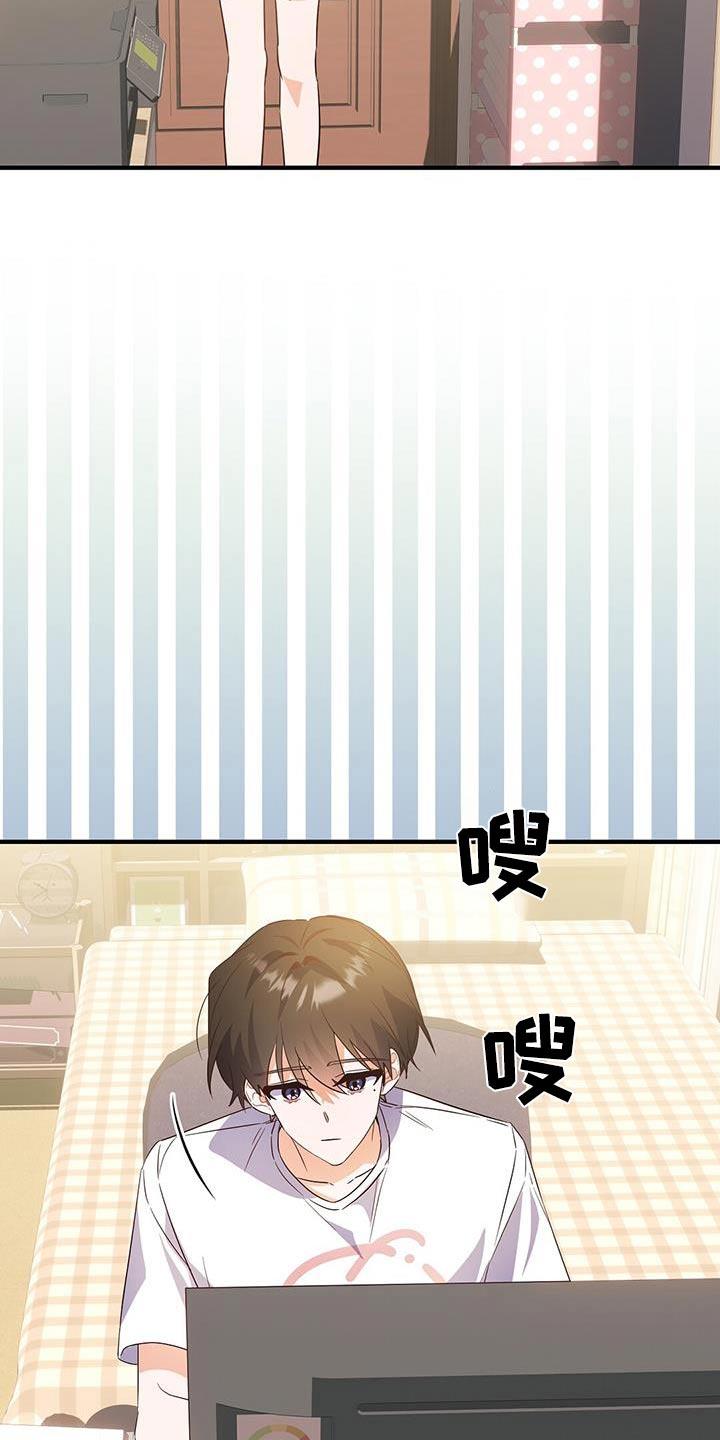 第53话 很努力 第 7 页