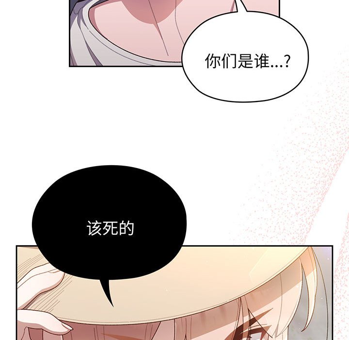 第1话 第 47 页