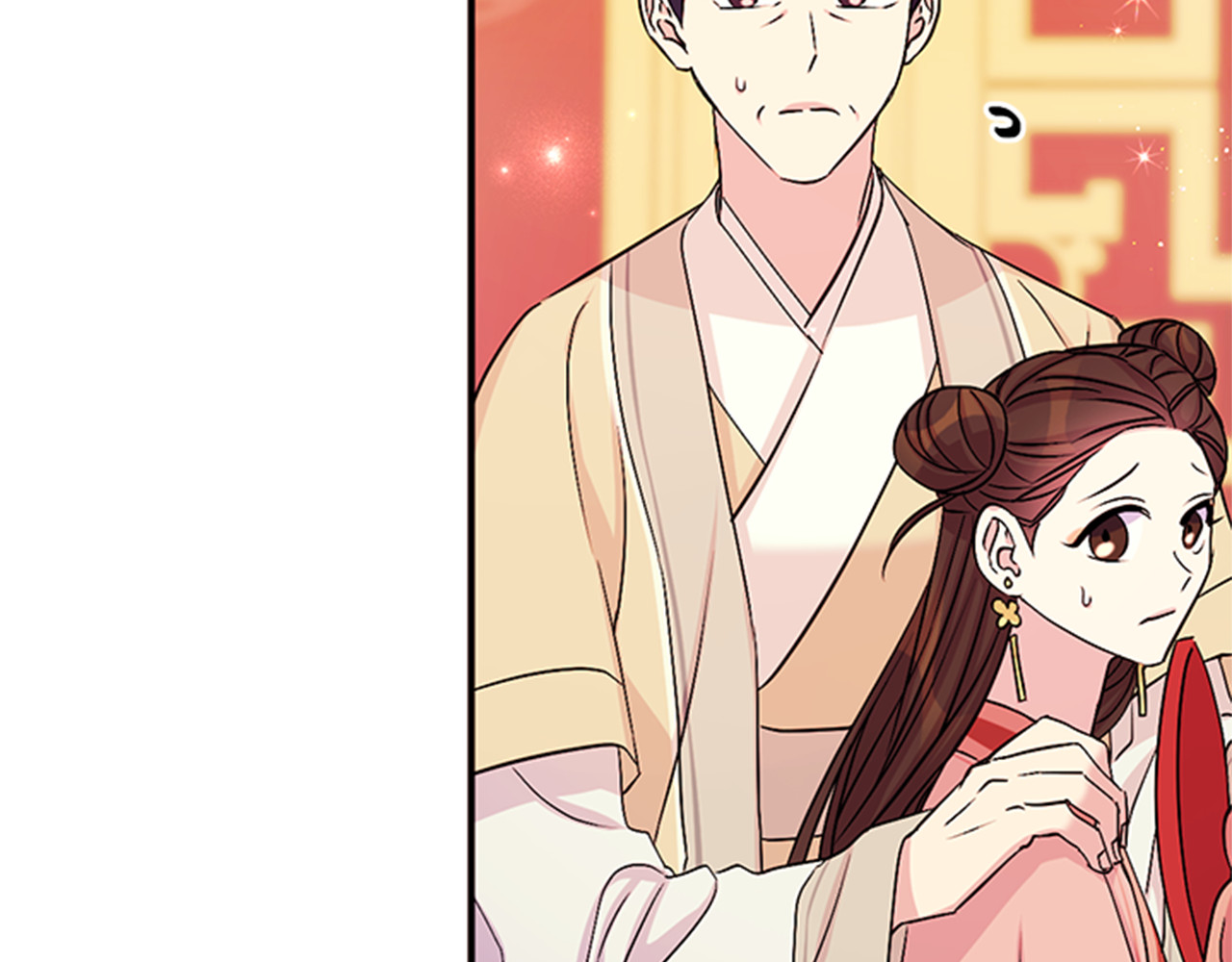 第63话 宠妃突访 第 12 页