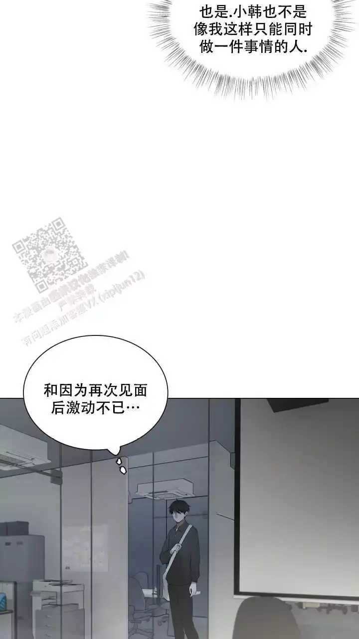 第22话 不要再回到那时候了 第 25 页