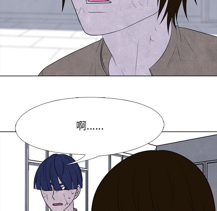 第195话 第 46 页