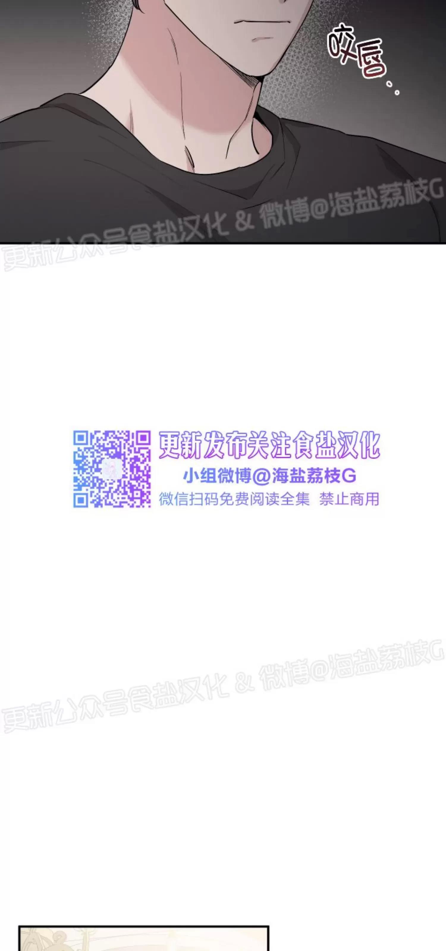 第46话 第 29 页