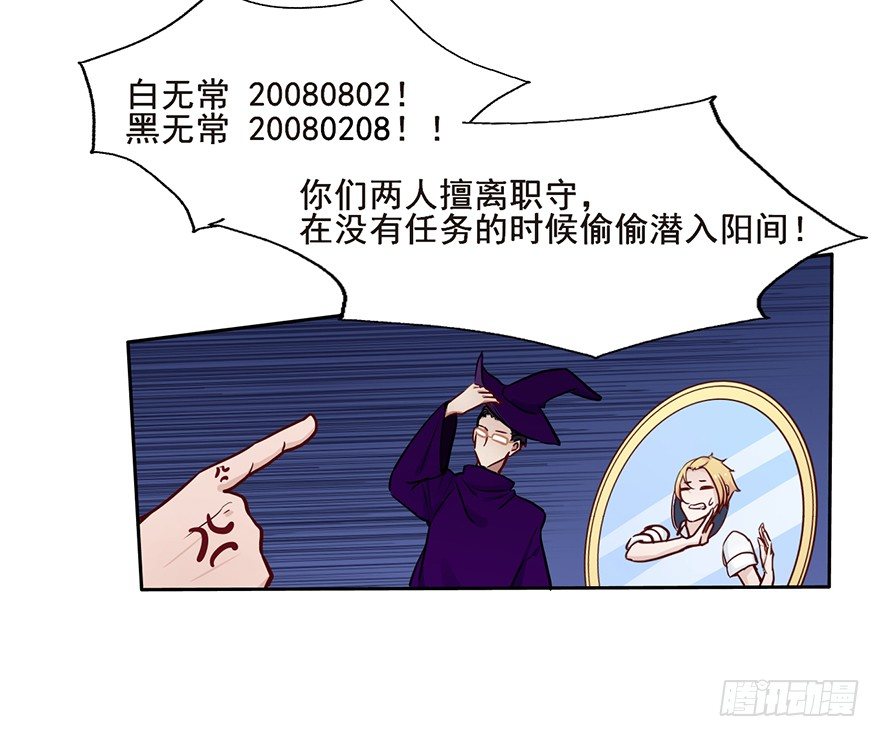 64 吃不起的话...我养你 第 8 页