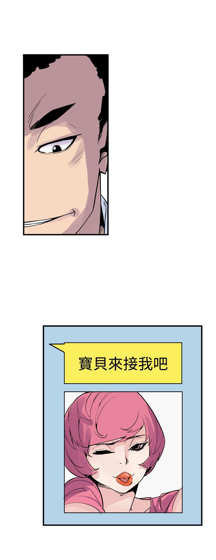 第20话 第 26 页