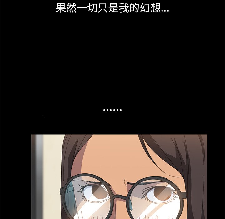 第10话 第 139 页