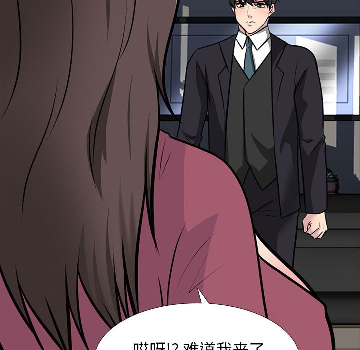 第162话 第 15 页