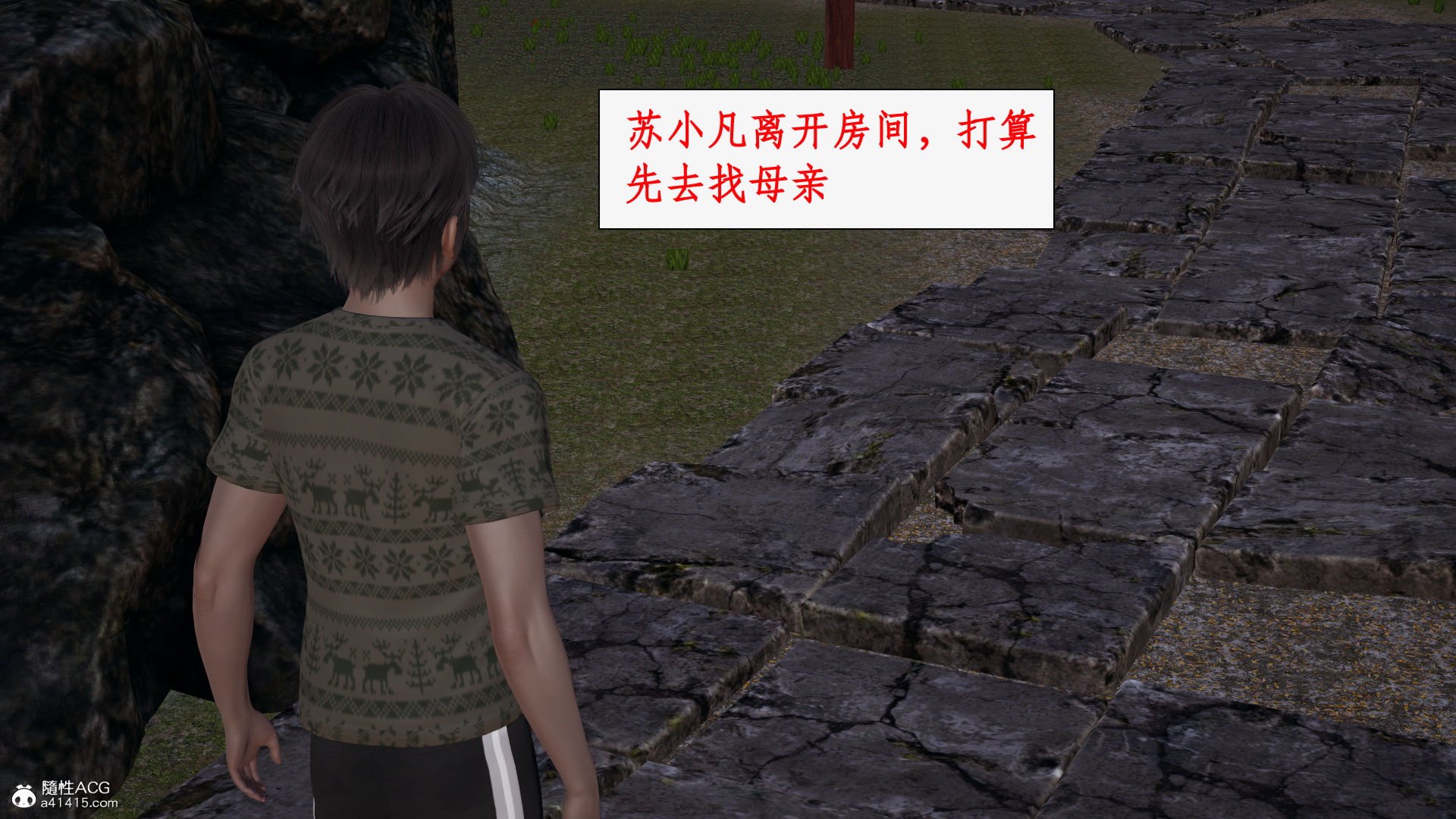 第一话 第 740 页