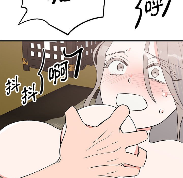 第22话 第 58 页