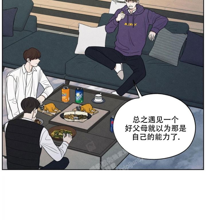 第5话 你要带他一起来吗 第 38 页