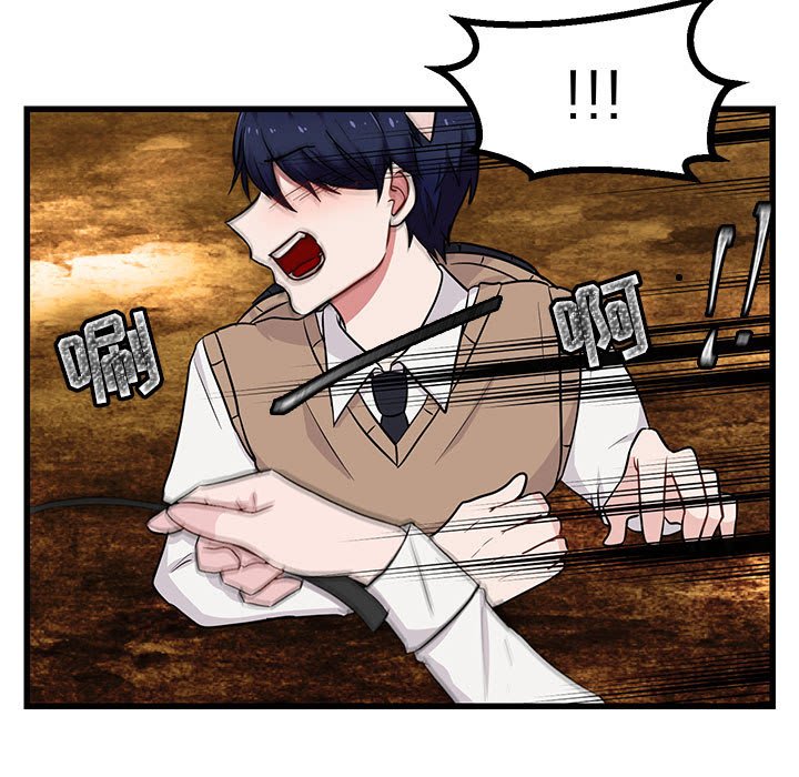 第14话 第 27 页