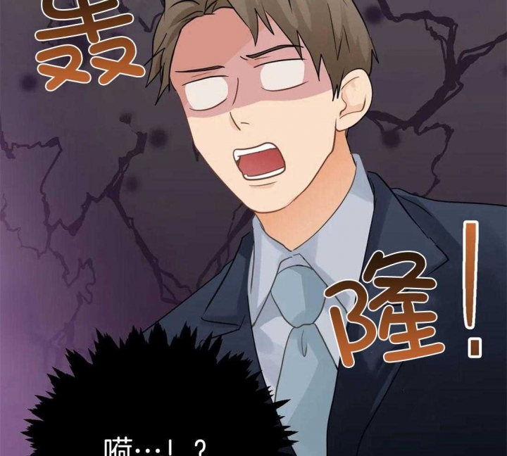 第89话 太可爱了 第 43 页