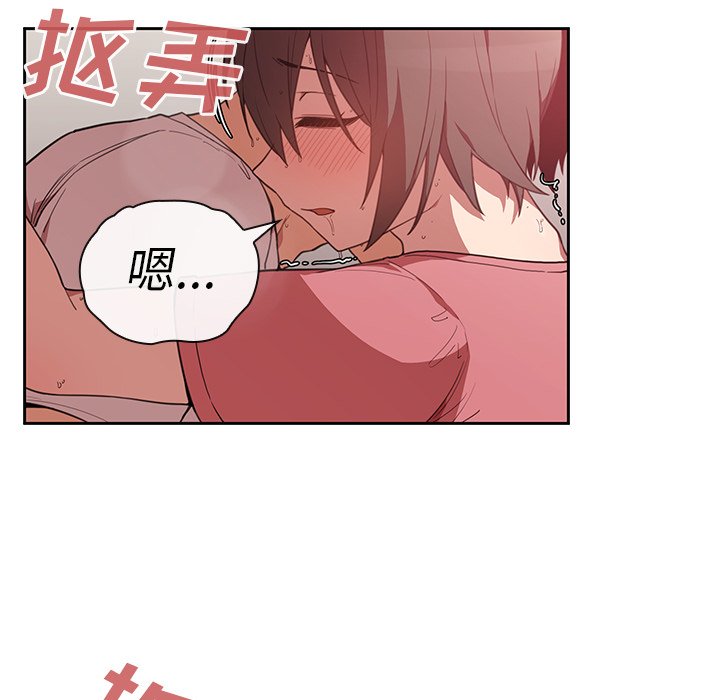 第41话 第 54 页