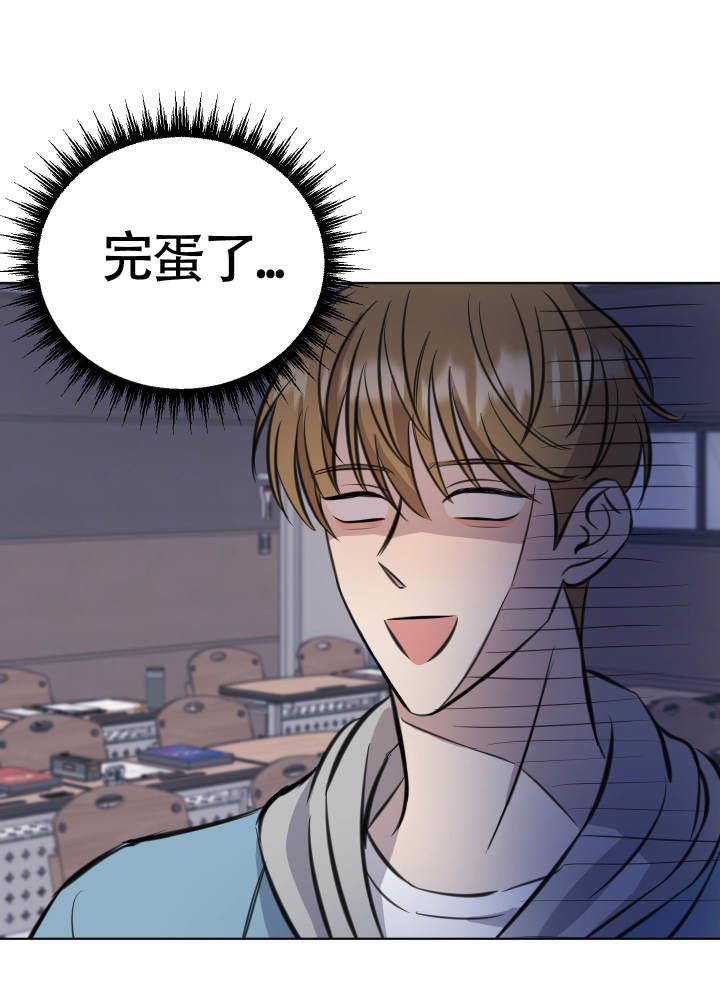 第4话 毅力 第 35 页