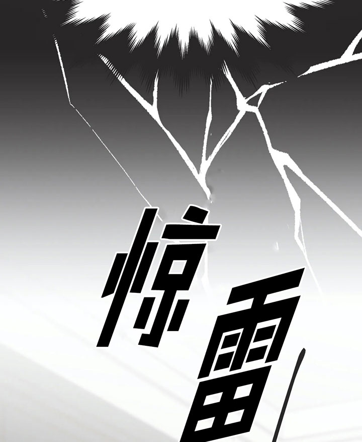 第136话 第136话 第 26 页