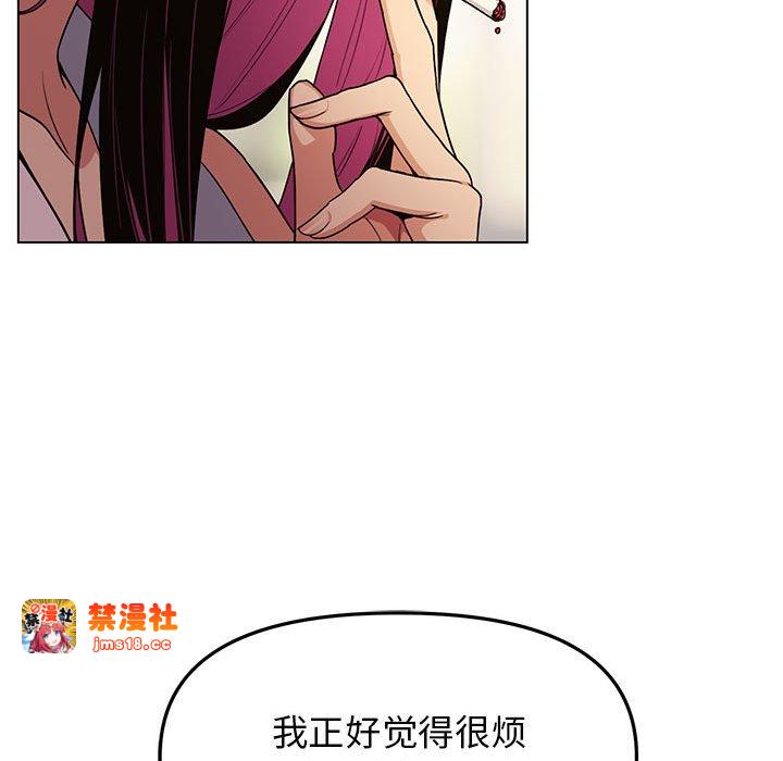 第1话 第 239 页