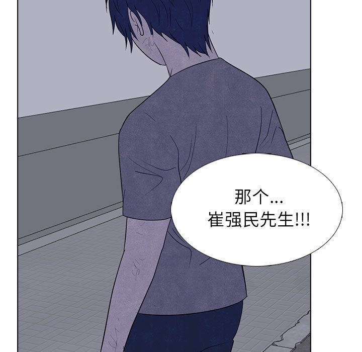 第272话 第 23 页