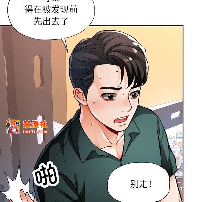 第13话 第 35 页