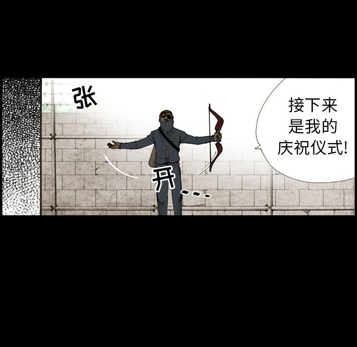第 11 话 第 21 页