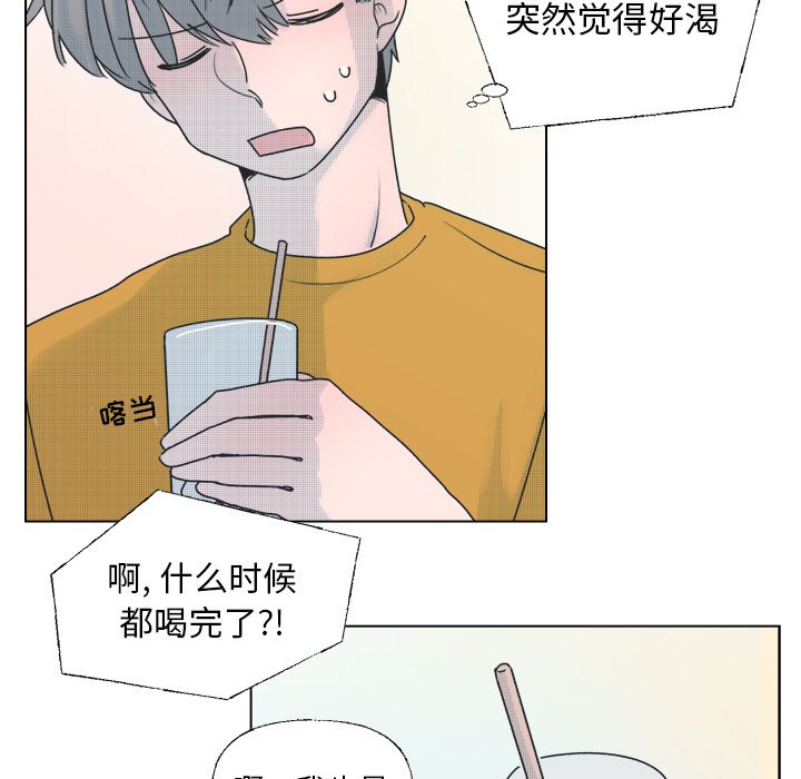 第34话 第 47 页