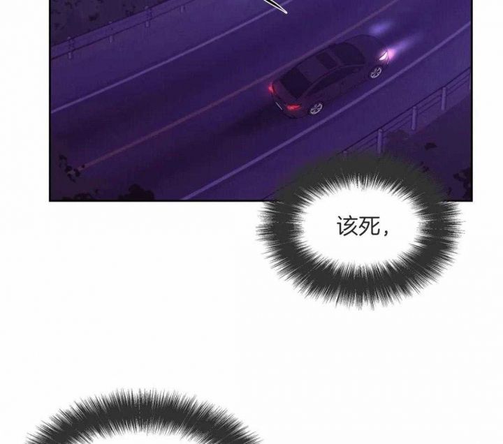 第98话 原来是他 第 45 页