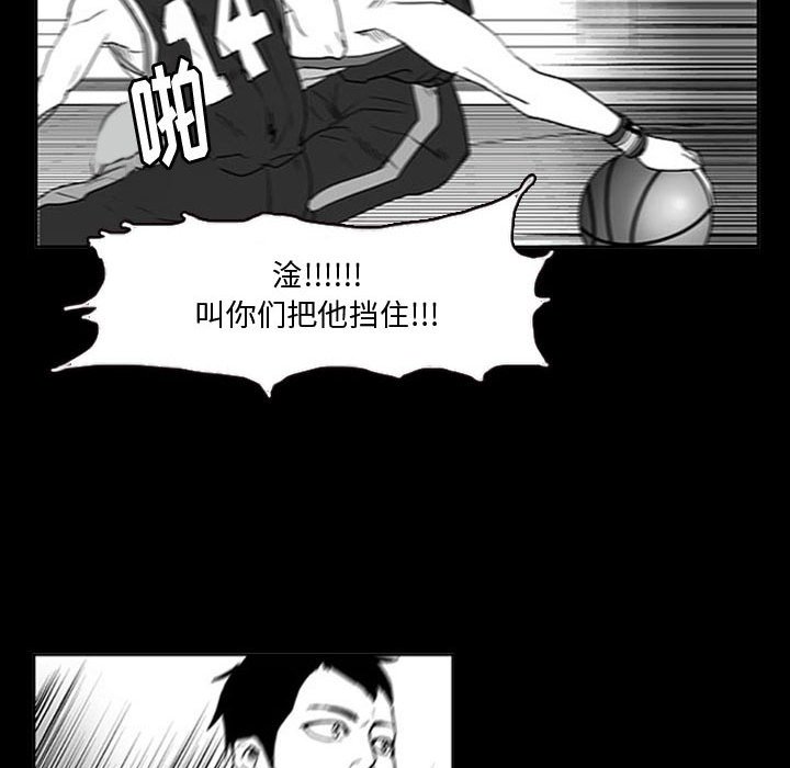 第11话 第 59 页
