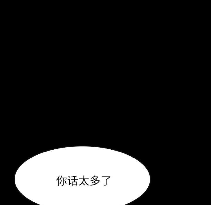 第 64 话 第 141 页