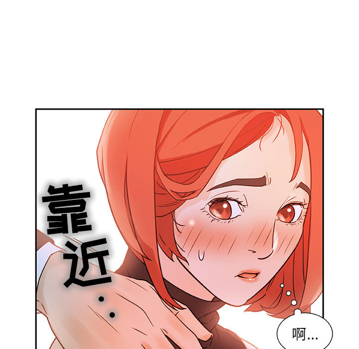 第1话 第 100 页
