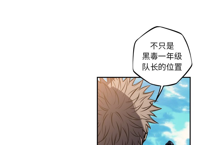 第66话 第 4 页