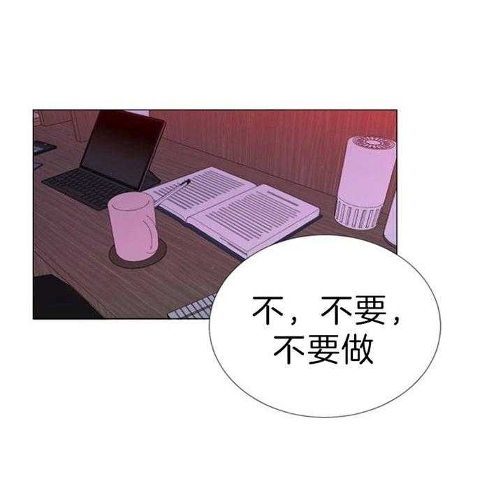 第57话 第57话 第 42 页