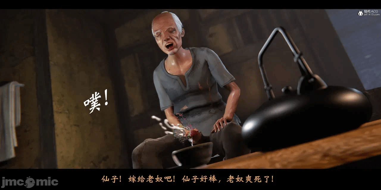 第一话 第 76 页