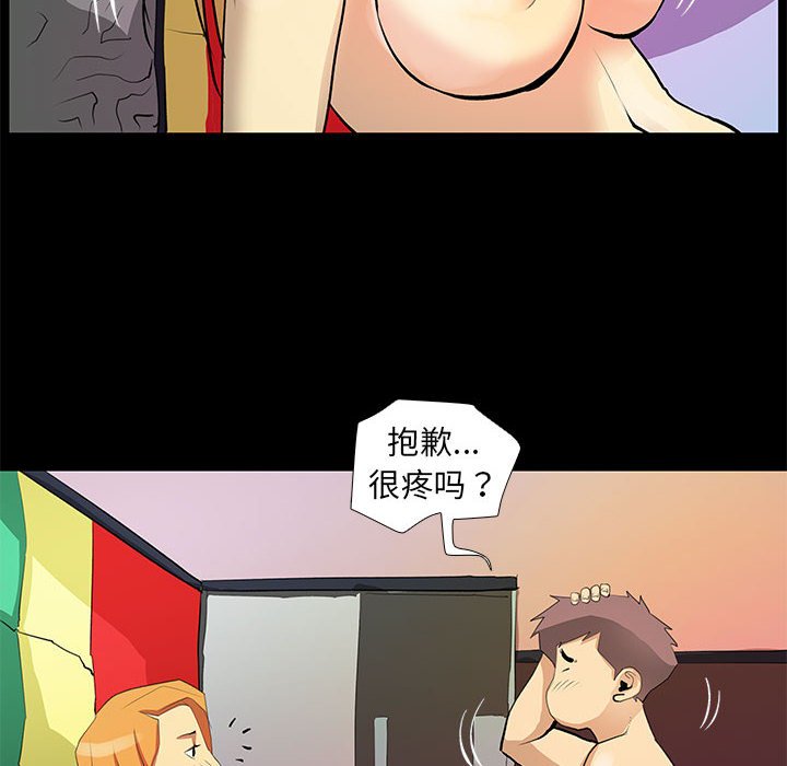 第22话 第 22 页