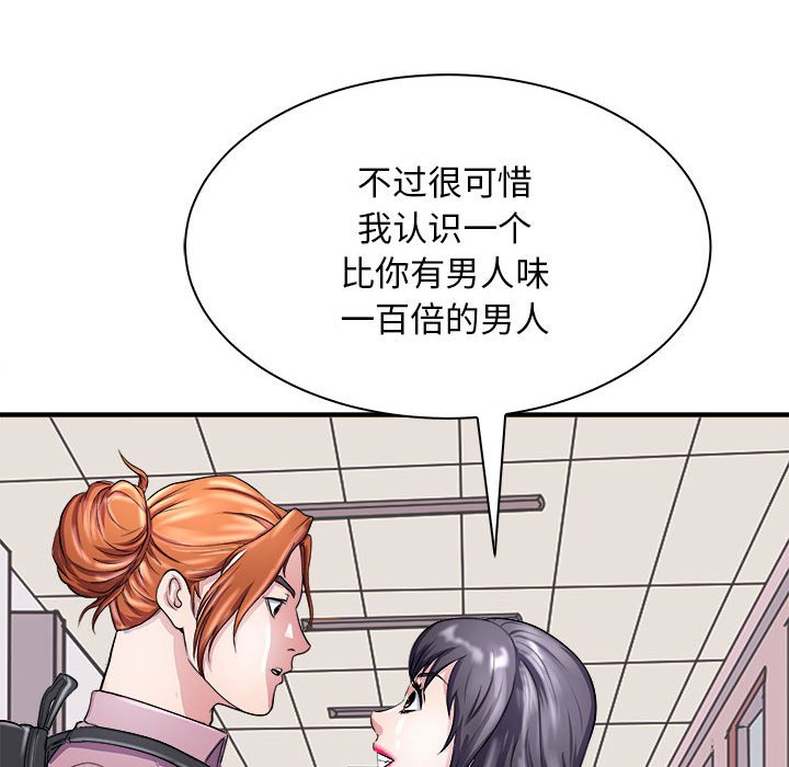 第12话 第 158 页
