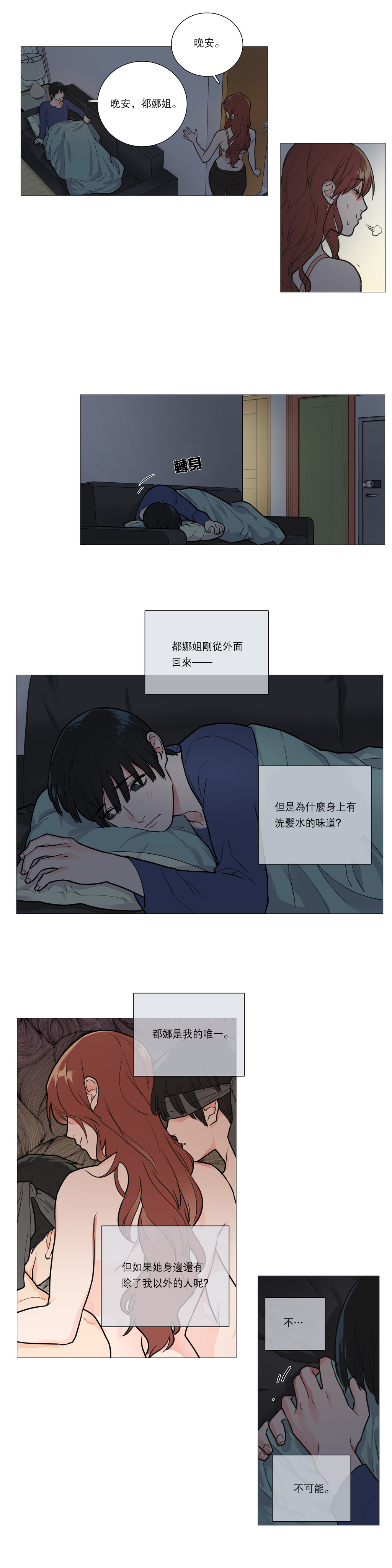 第1话 第 291 页