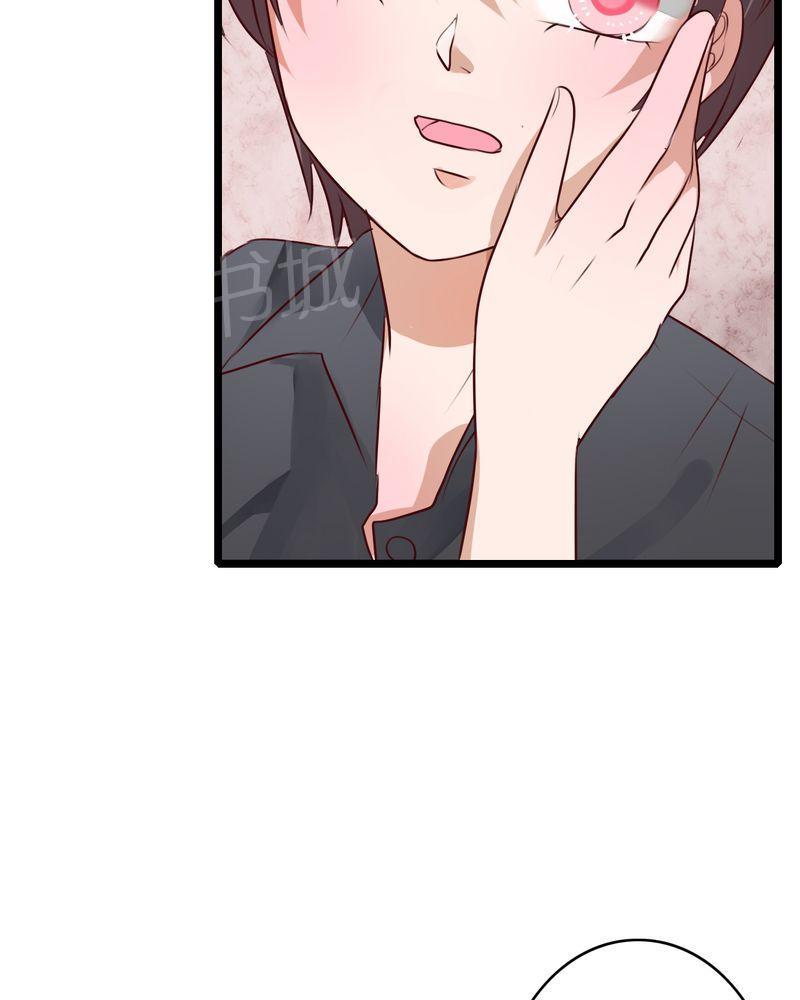 第45话 第 35 页