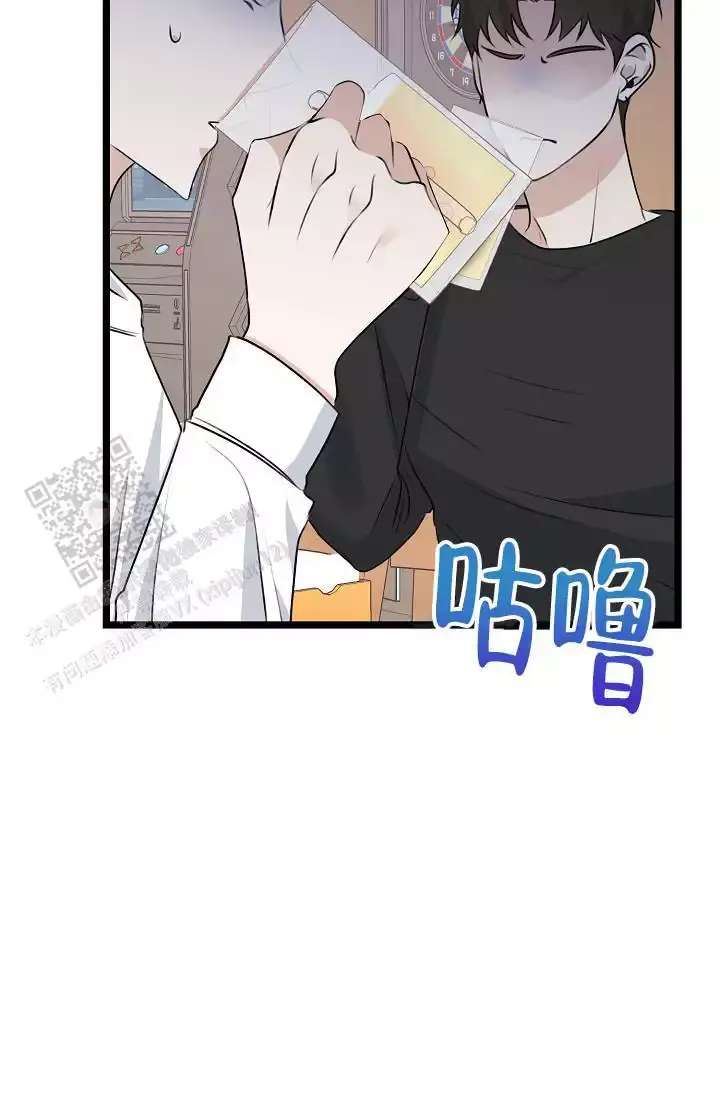 第13话 学长 第 72 页