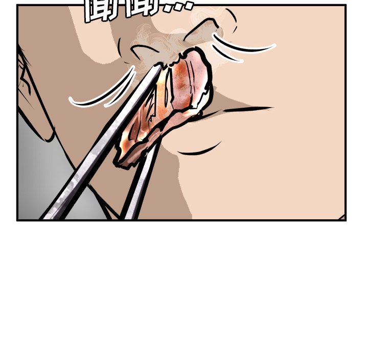 第80话 第 73 页