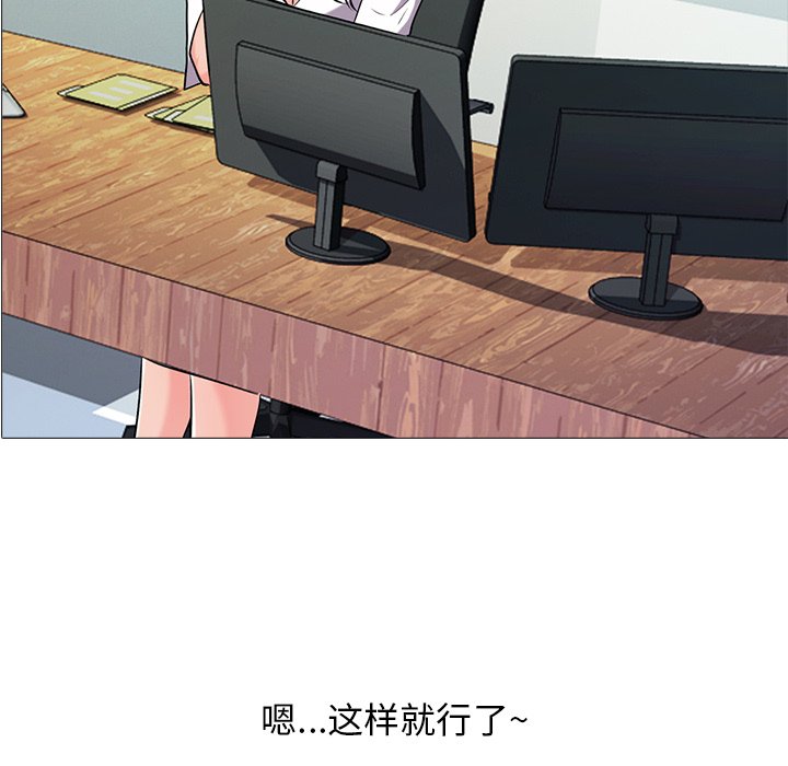 第19话 第 6 页