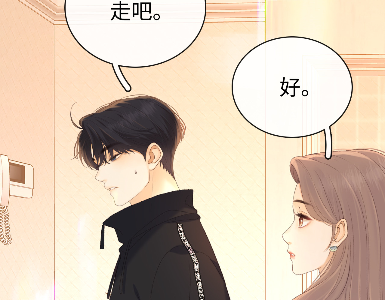83话 桑延的同事 第 40 页