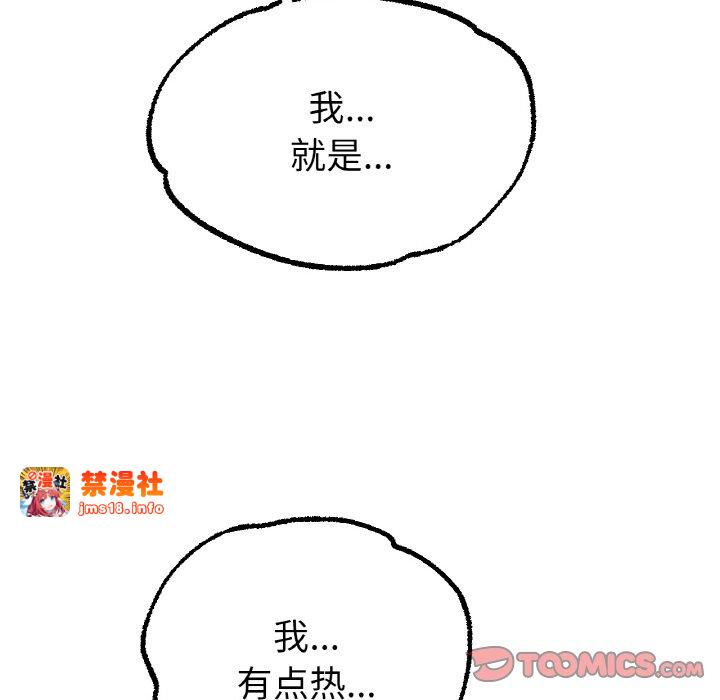 第39话 第 147 页