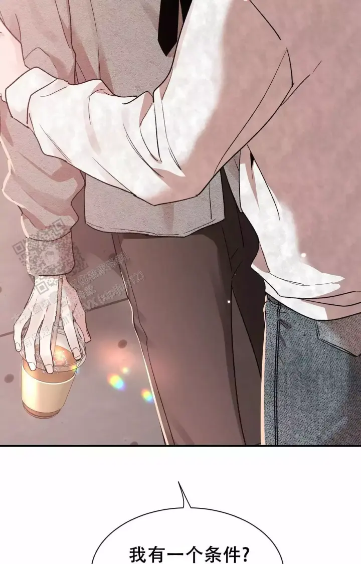 第170话 不爽生气 第 3 页