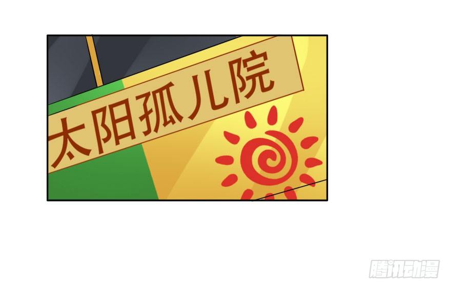 24 任务NO.3普通鬼（一） 第 22 页