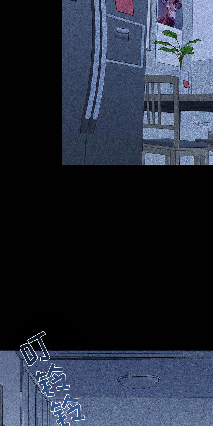 第22话 便签 第 11 页