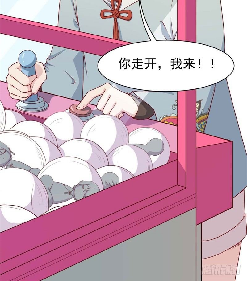 056蛛丝马迹 第 29 页
