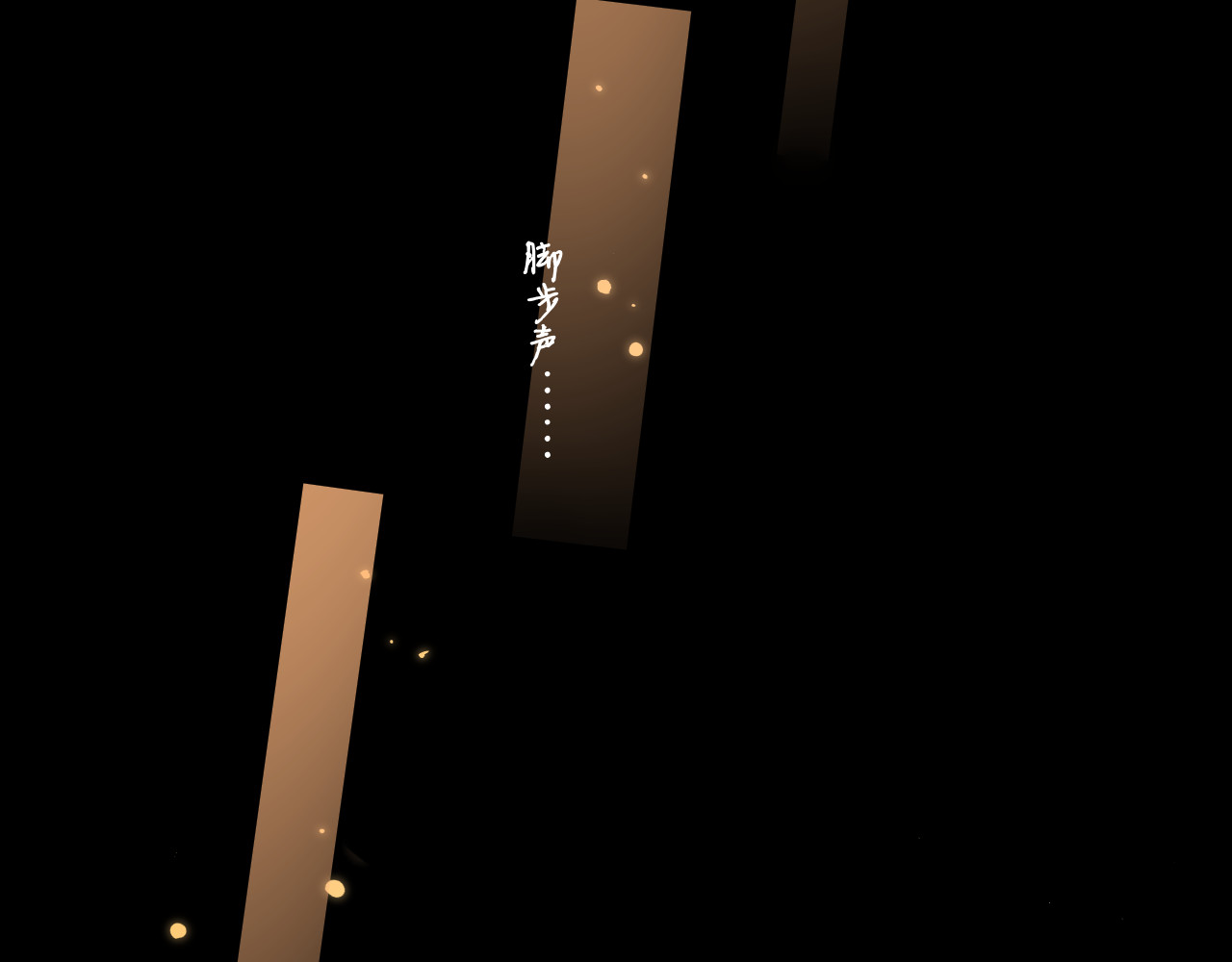 第23集 二十块钱 第 45 页